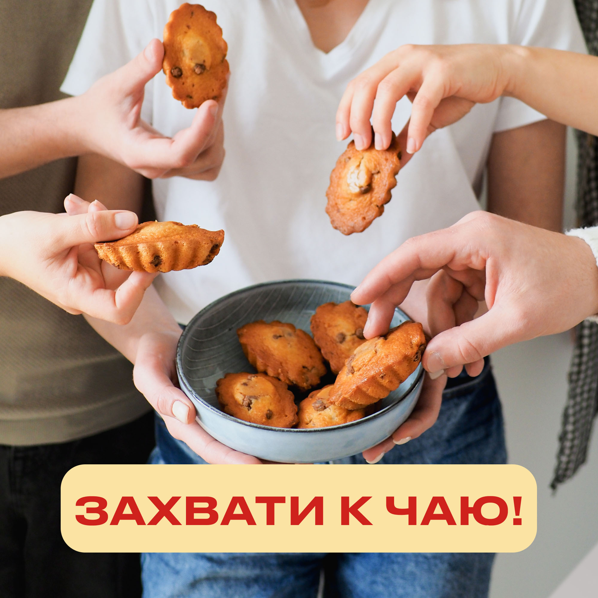 

Мини-кексы Юбилейное с кусочками молочного шоколада 140 г