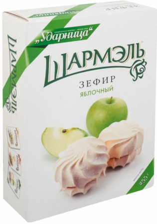 

Зефир Шармэль яблочный 255 г