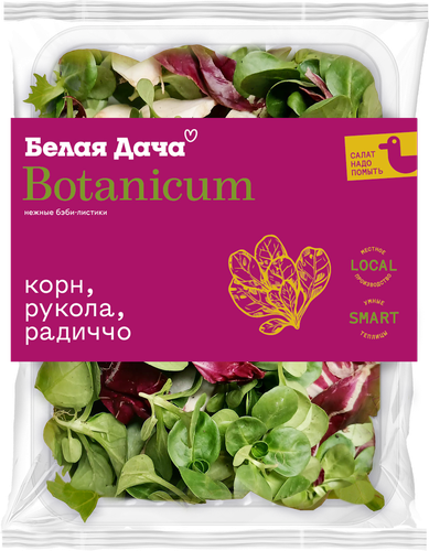 

Смесь салатов Белая Дача Botanicum 75 г