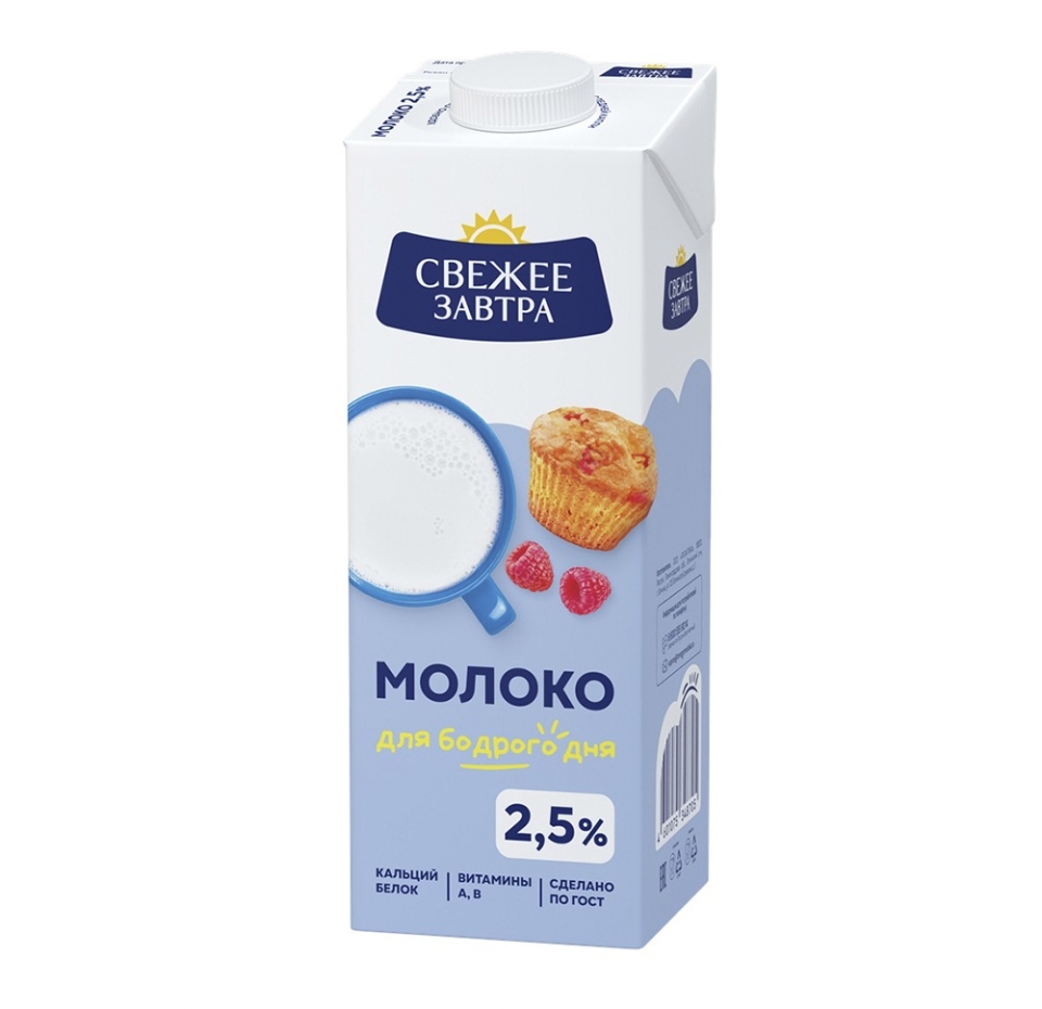 

Молоко ультрапастеризованное Свежее завтра 2.5% 980 мл