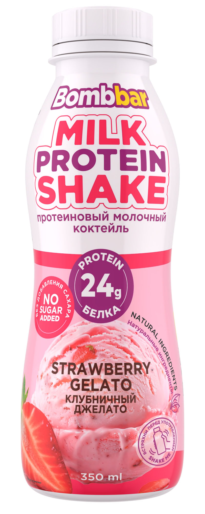 

Коктейль молочный BombBar Клубничный джелато протеиновый 350 мл