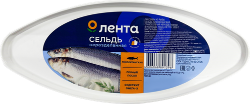 

Сельдь Лента слабосолёная неразделанная в маринаде 1 кг