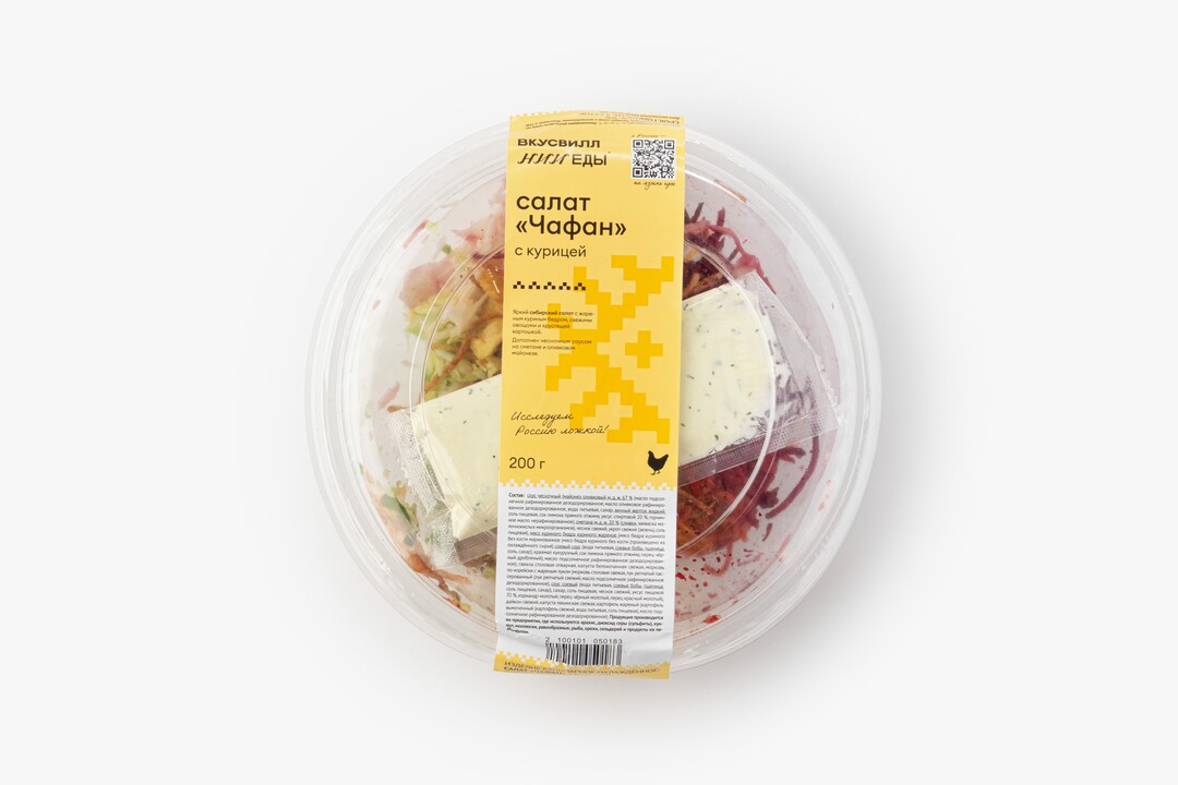 

Салат ВкусВилл Чафан с курицей 200 г