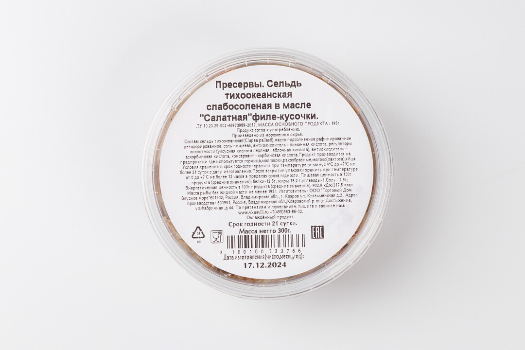 

Сельдь слабосоленая ВкусВилл Салатная филе-кусочки в масле 300 г