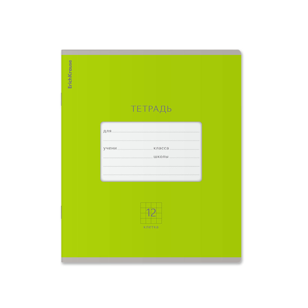 

Тетрадь школьная ErichKrause Классика Bright А5 12 листов в клетку арт. 46478, 46484, 46490 1 шт. дизайн в ассортименте