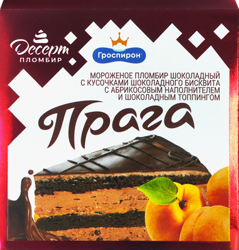 

Мороженое Гроспирон пломбир Прага шоколадный с бисквитом с абрикосовым наполнителем 140 г