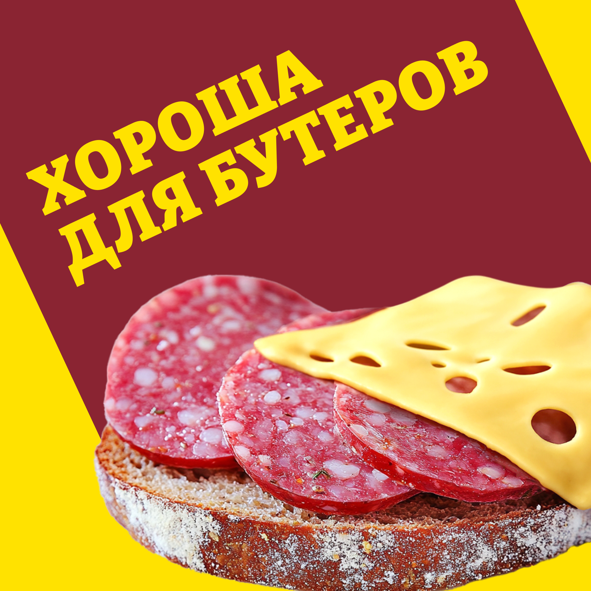 

Колбаса Папа может Охотничья сырокопченая 220 г