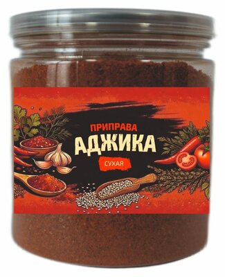 Приправа Царская приправа аджика сухая 140 г