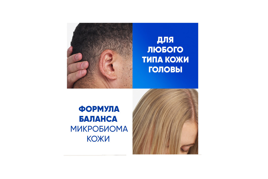 

Шампунь и бальзам-ополаскиватель Head&Shoulders для волос Основной Уход 200 мл