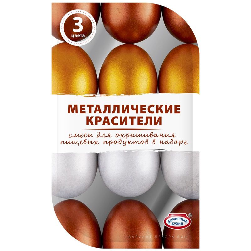 

Набор пасхальный Домашняя кухня металлические красители для яиц 12 г