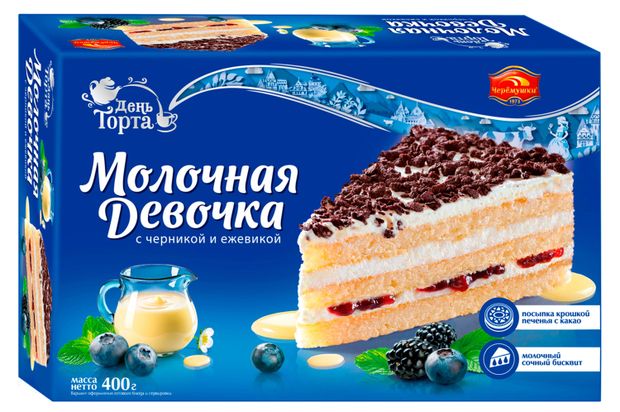 

Торт День торта Молочная девочка с черникой и ежевикой 400 г