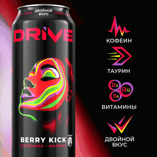 

Напиток энергетический DRIVE ME Смесь ягод газированный, 0.449л