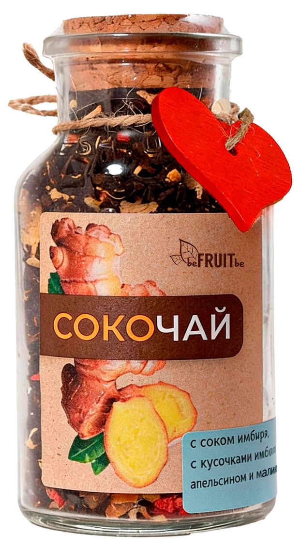 

Сокочай черный BeFruitbe имбирь-апельсин-малина 50 г