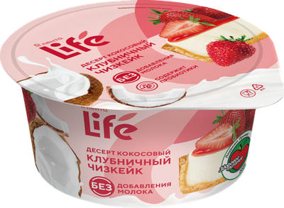 Десерт Лента Лайф (Лента Life) кокосовый клубничный чизкейк без змж 130 г