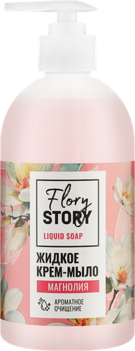 

Жидкое крем-мыло Flory Story Магнолия 500 мл