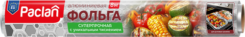 

Фольга алюминиевая Paclan 8 м арт. 401310