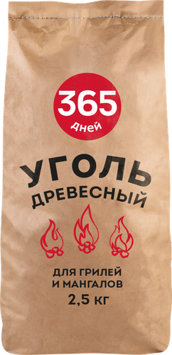 

Уголь древесный для грилей и мангалов 365 ДНЕЙ 30л