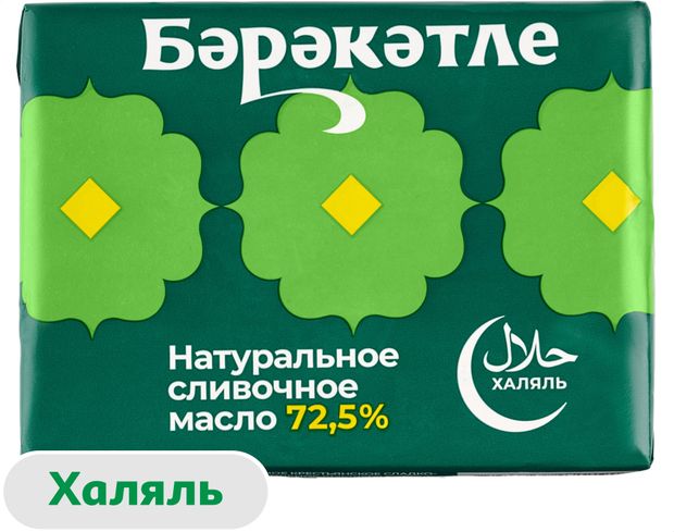 

Масло сливочное Бэрэкэтле крестьянское 72.5%