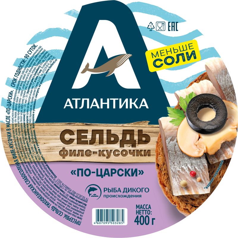 

Сельдь в масле Атлантика По-Царски филе-кусочки 400 г