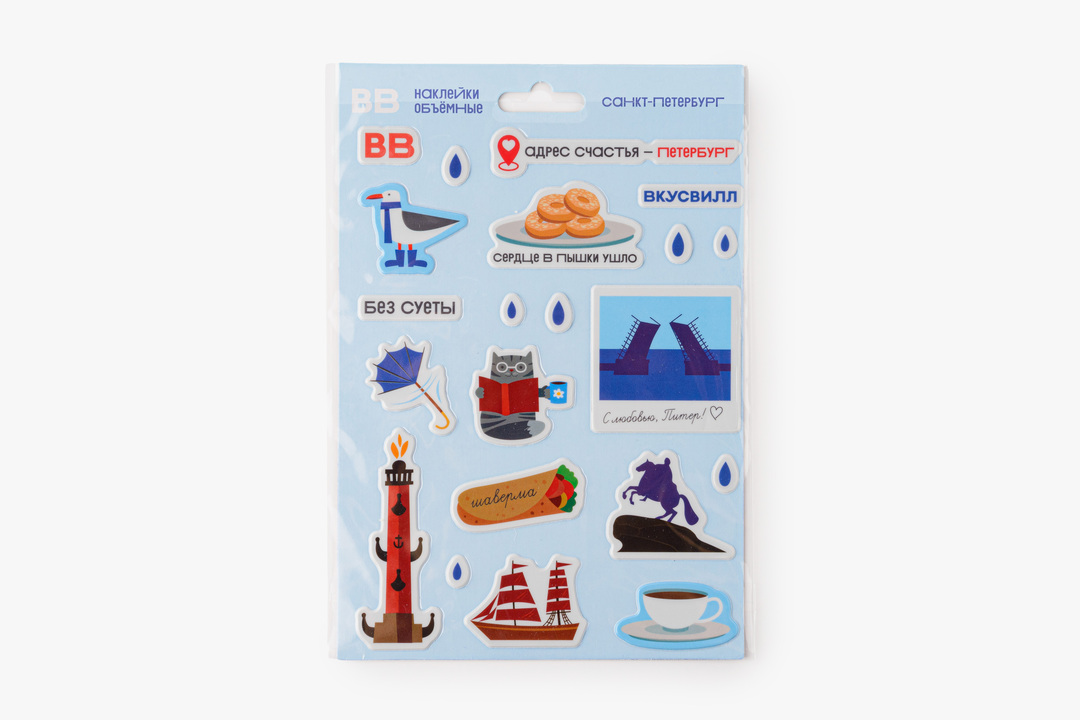 

Наклейки объемные ВкусВилл Санкт-Петербург