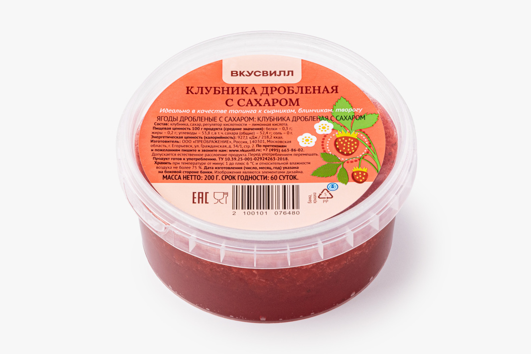 

Клубника ВкусВилл дробленая с сахаром 200 г