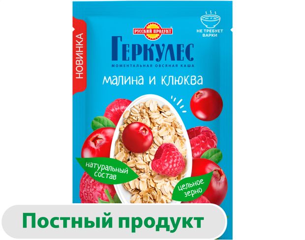 

Каша овсяная Русский продукт Геркулес Малина-клюква 40 г