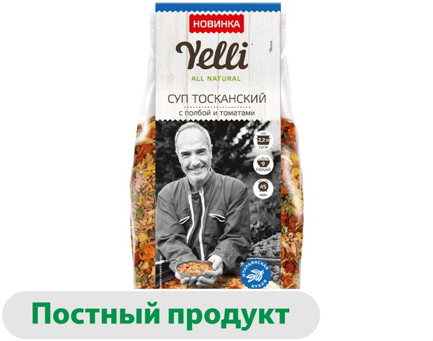 

Суп Yelli Тосканский с полбой и томатами 200 г