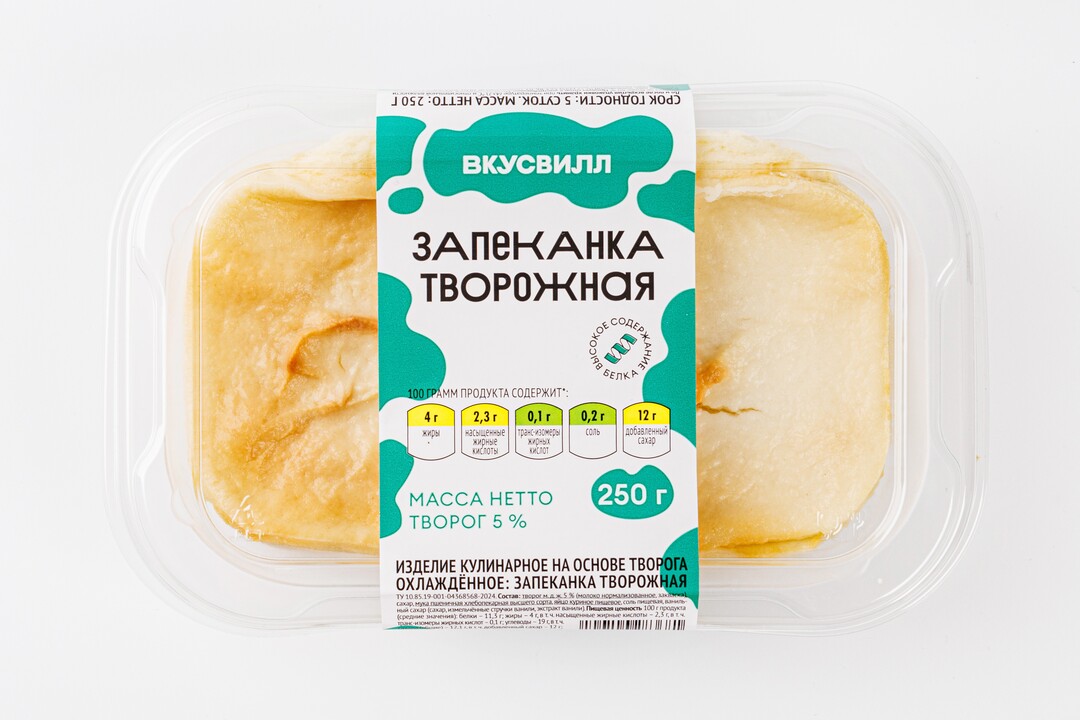 

Запеканка ВкусВилл творожная 250 г