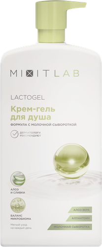 

Крем-гель для душа Mixit Лаборатория (Lab) увлажняющий с алоэ и молочной сывороткой 750 мл