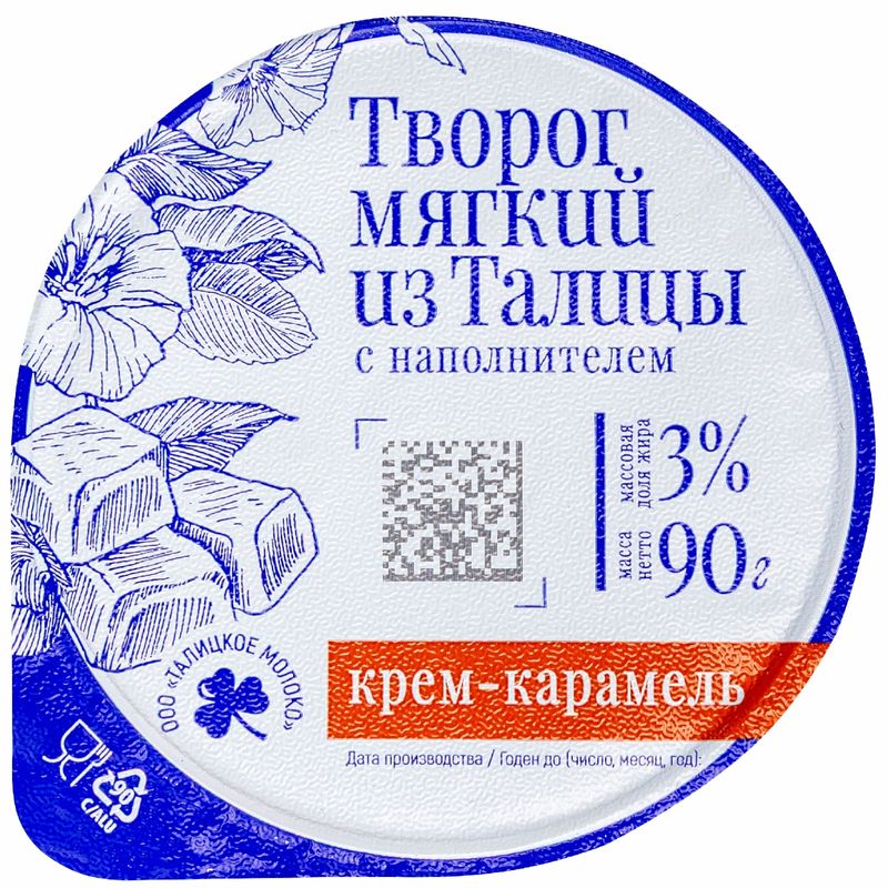 

Творог мягкий Талицкое молоко крем-карамель 3% 90 г
