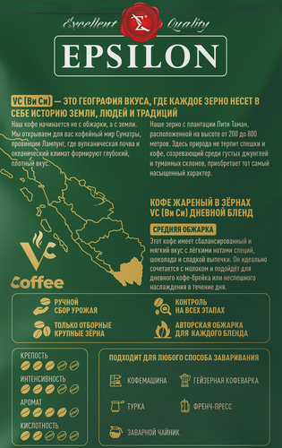 

Кофе зерновой VC Дневной купаж жареный 230 г