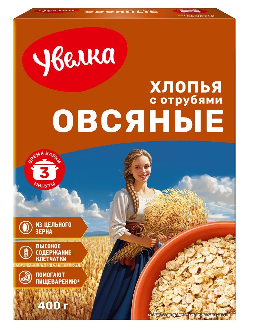 

Хлопья Увелка овсяные с отрубями 400 г дизайн упаковки в ассортименте