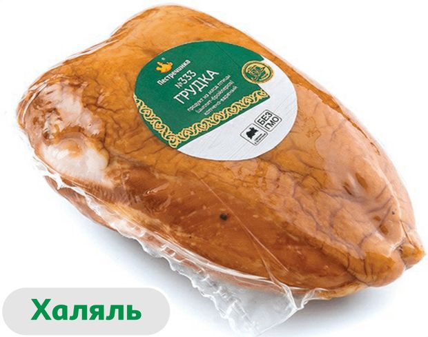 

Грудка цыпленка-бройлера Пестречинка копчено-вареная Халяль вес