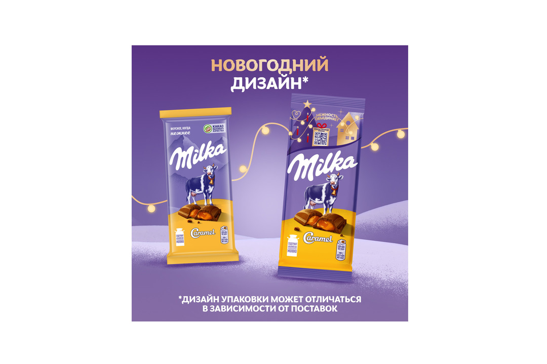 

Шоколад молочный Milka с карамельной начинкой 90 г