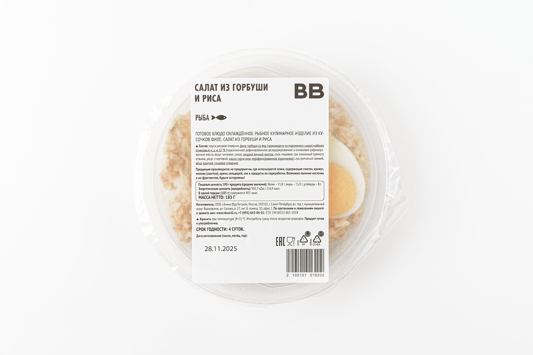 

Салат ВкусВилл из горбуши и риса 185 г
