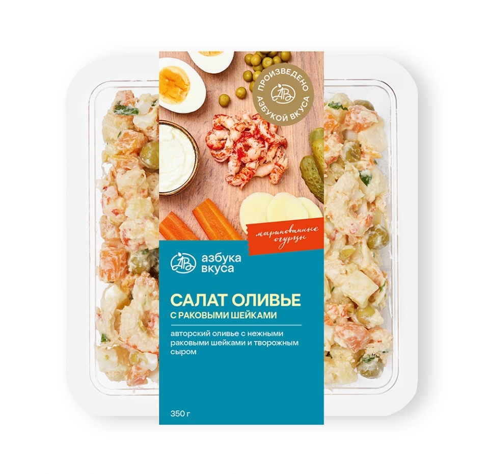

Салат оливье Азбука Вкуса с раковыми шейками 350 г