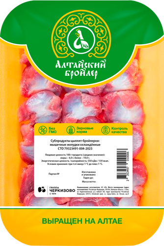 

Желудки куриные Алтайский бройлер мышечные весовые