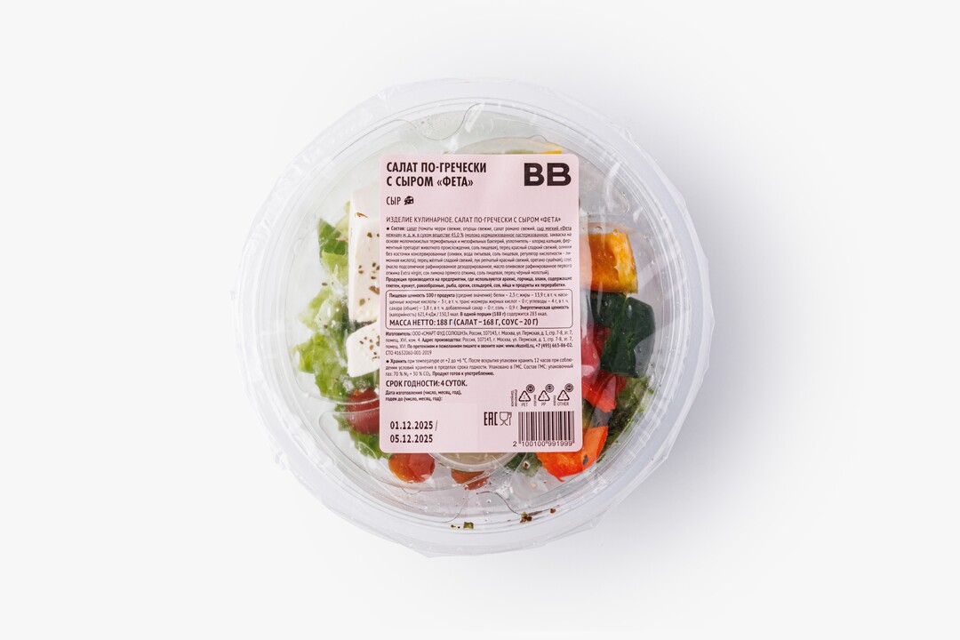 

Салат ВкусВилл по-гречески с сыром Фета 188 г