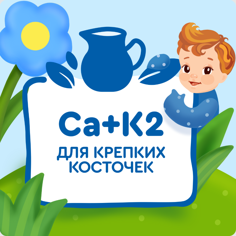 

Творог детский Агуша Яблоко-банан 3.9% с 6 месяцев 100 г