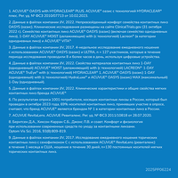 Изображение 18