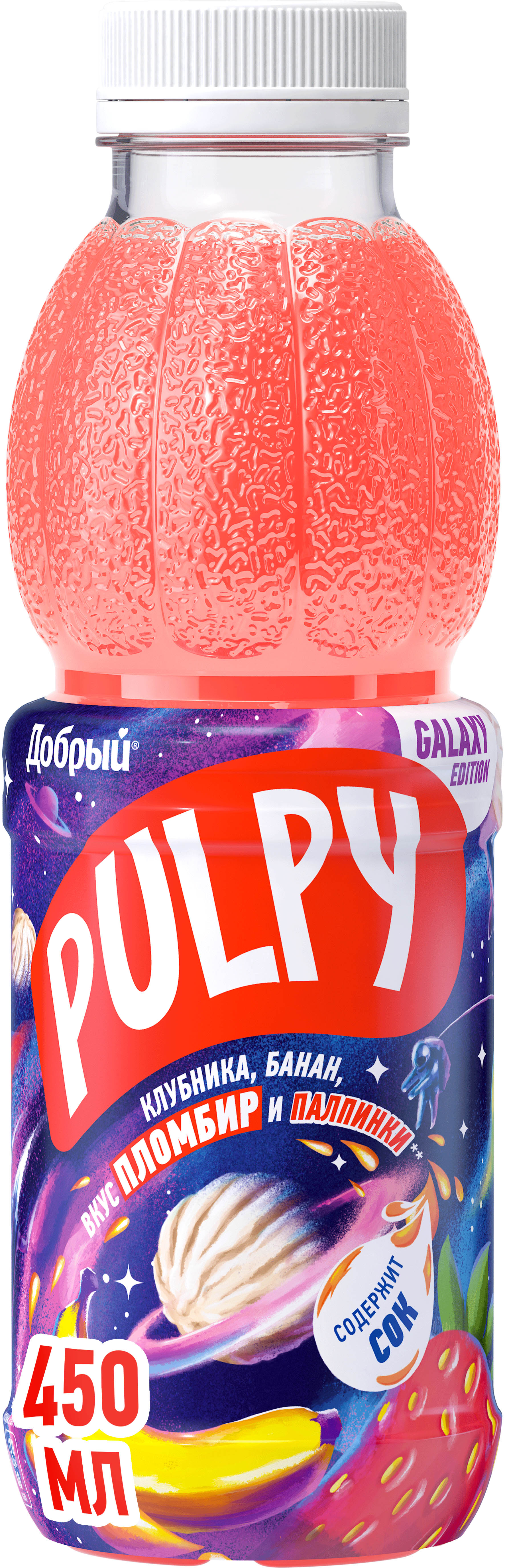 

Напиток сокосодержащий Pulpy Пломбир 450 мл