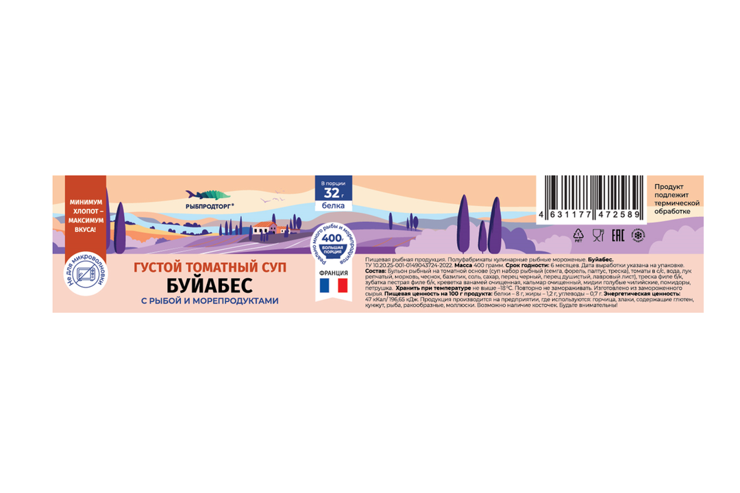 

Суп Рыбпродторг Буйабес замороженный 400 г