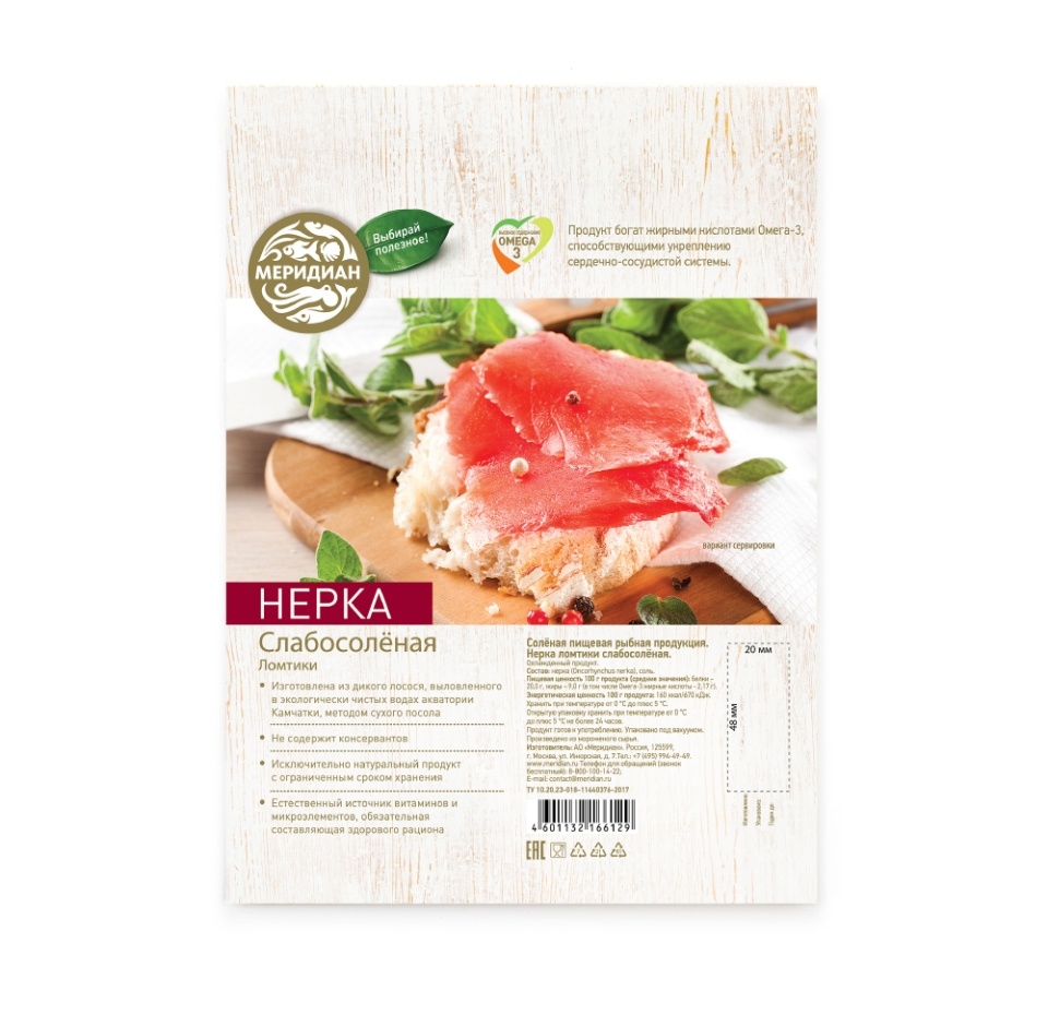 

Нерка Меридиан слабосоленая ломтики 120 г