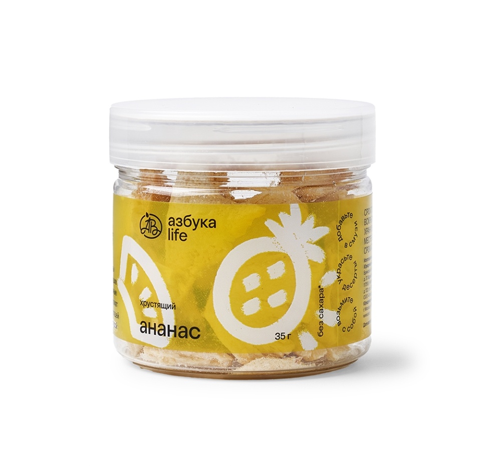 

Чипсы фруктовые Азбука life ананас сублимированный без сахара 35 г