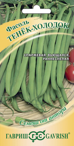 

Семена Гавриш Семена от автора фасоль Тенек-холодок 5 г