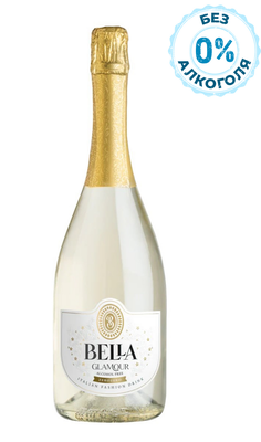 Напиток игристый безалкогольный Bella Glamour Zero белое сладкое, 0.75л