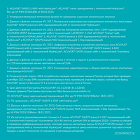 Изображение 18