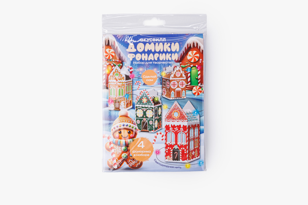 

Набор для творчества ВкусВилл Домики фонарики 35 г