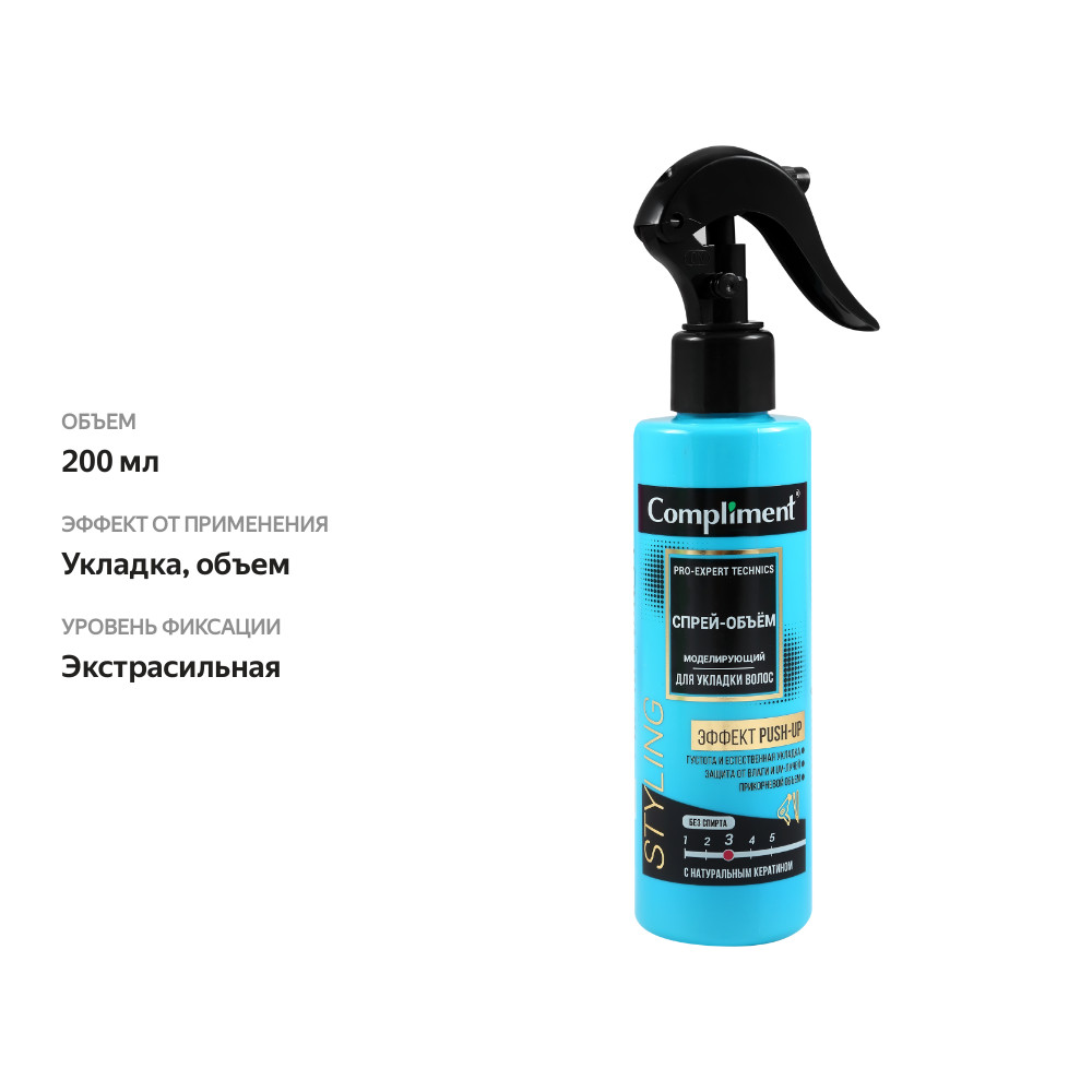 

Спрей для укладки волос Compliment Pro-Expert Technics 200 мл