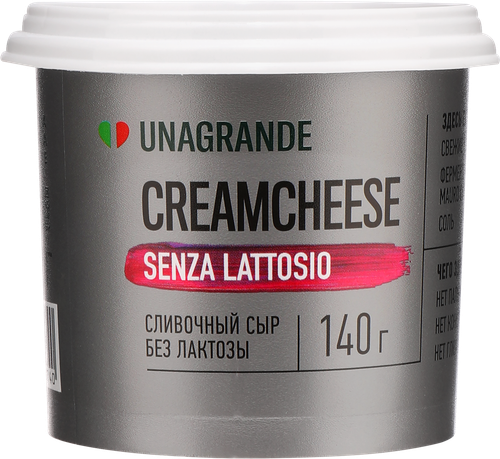 

Сыр сливочный Unagrande Cream Cheese без лактозы 70% 140 г